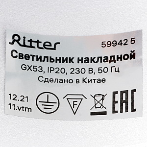 Накладной светильник Ritter Arton 59942 5